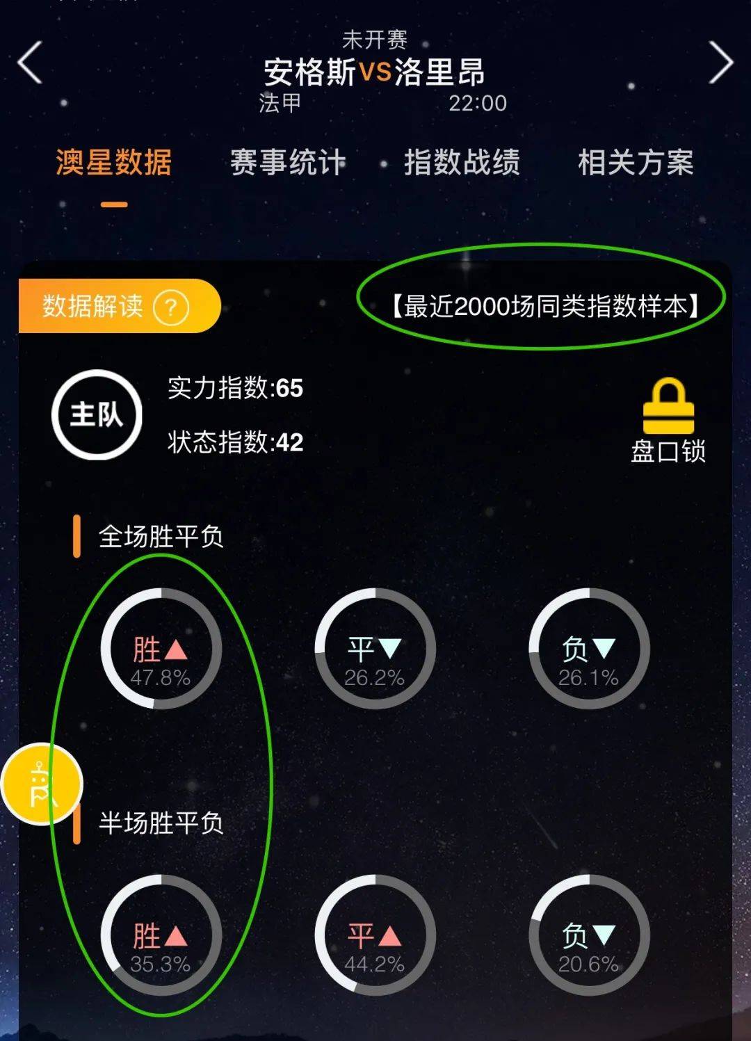 伴随他